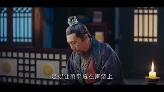 قسمت سی و سوم سریال چینی Nirvana in Fire 2 : The Wind Blows in Chang Lin   نیروانا در آتش فصل دوم بادی که در چانگ لین می وزد