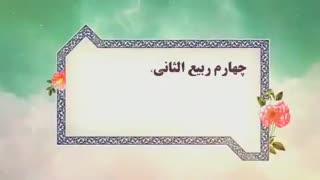 می گـویند...