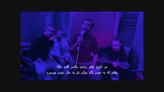 محی - نجوا فاروغ - موجوع قلبی