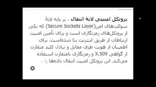 خرید و فروش ایترنتی(ایسام)