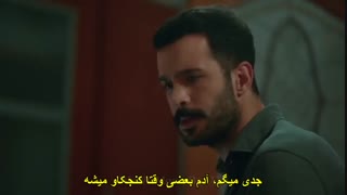 سریال ترکی کلاغ سیاه قسمت شانزدهم  با زیر نویس چسبیده فارسی