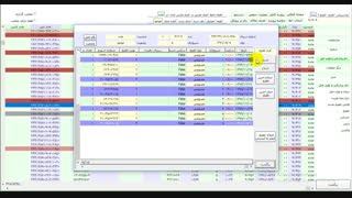 3.عملیات تلقیح