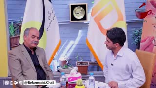 قسمت دوم گفت و گو با علیرضا آخوندزاده به سبک بفرمایید چای-محسن رضوی