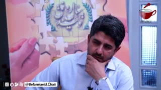 قسمت سوم گفت و گو با علیرضا آخوندزاه به سبک بفرمایید چای-محسن رضوی