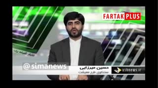 راهکار فوری برای جاماندگان طرح حمایت معیشتی که امروز صبح فعال شد