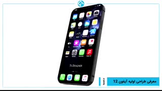 مقایسه آیفون 11 پرو با آیفون XS کدامیک را بخریم