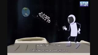 جاذبه و نقش آن درکائنات