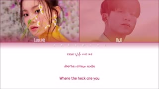 [لیریک] آهنگ 'NO ONE (누구 없소)' از  LEE HI (با همکاری B.I عضو iKON)