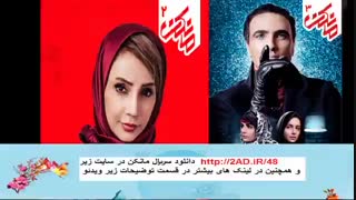 قسمت 15 سریال مانکن (سریال) (کامل) | مانکن قسمت پانزدهم HD