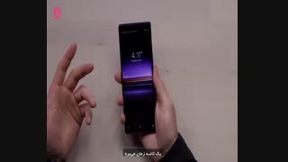 جعبه گشایی و بررسی گوشی Sony Xperia 1
