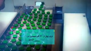 تیزر شرکت دارویی و بهداشتی لقمان