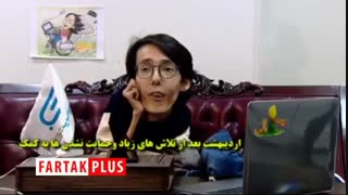 جوان معلولی که با تولید یک سامانه، دست ۳۰۰۰ معلول دیگر را گرفته است