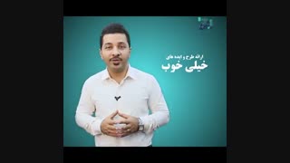 47 ایده و طرح درآمدزائی تلگرام اینستاگرام و تلگرام و شبکه های اجتماعی