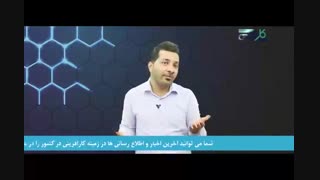 کلیپ کسب و کار ببین سرت کلاه نره