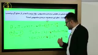 جلسه اول تست زنی فصل دوم شیمی یازدهم ربیعیان