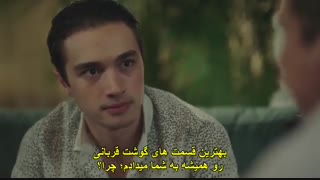 سریال ترکی گلپری قسمت چهارم  با زیر نویس چسبیده