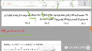 مسائل استوکیومتری قسمت دوم،آموزش شیمی کنکور