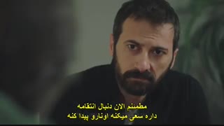 سریال ترکی گلپری قسمت بیستم  با زیر نویس چسبیده