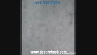 کاغذ دیواری شیک و طرحدار از آلبوم کاغذ دیواری NX