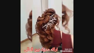 آموزش شینیون تخصصی موی بلند