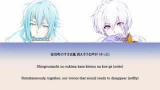 MEZZO" - Amasa Hikaeme Kan|Rom|Eng Lyrics