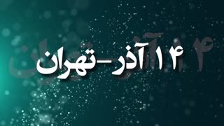 کوچینگ مدرسان تهران