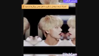 میکس من از تهیونگ