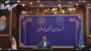 تشکیل کارگروه در سازمان بازرسی برای نظارت بر طرح معیشتی دولت