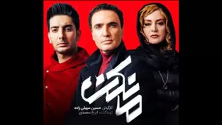 دانلود قسمت 16 سریال مانکن | سریال مانکن قسمت شانزدهم