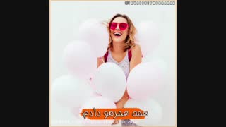 ستاره عزیزم تولدت مباررررررک☆☆☆