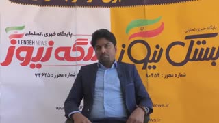 مصاحبه با یوسف ناخدا زاده کاندیدای نمایندگی مجلس در غرب هرمزگان