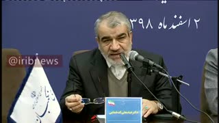 در بررسی صلاحیت ها دقت خیلی مهم است چرا که اگر حقی ضایع شود در پیشگاه خدا و مردم مسئولیم