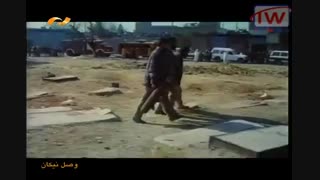 وصل نیکان - ابراهیم حاتمی کیا آکنه