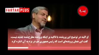 ۹۴۷ میلیون دلار چطور در صدا و سیما گم شد؟