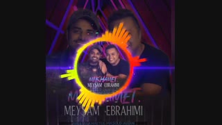 دانلود آهنگ جدید میثم ابراهیمی به نام میخوامت