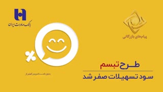 بانک صادرات