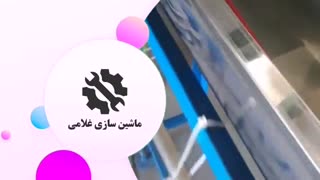 راه اندازی کارخانه خط تولید مداد - ۰۹۱۲۱۰۵۹۰۲۵