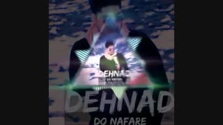 دهناد. آهنگ جدید دهناد به نام دو نفره