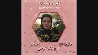 بهترین سن از پوشک گرفتن کودکان