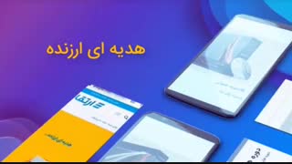 آکادمی ارتقا در خدمت توسعه مهارت های فردی