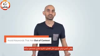 بررسی انواع کلیدواژه ها در سئو که منجر به فروش نمی شوند