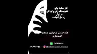 اورژانس اجتماعی