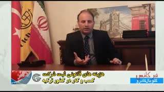 هزینه های قانونی ثبت شرکت در ترکیه