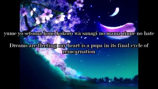 Hakuouki Shinsengumi Kitan OP 1 Lyrics