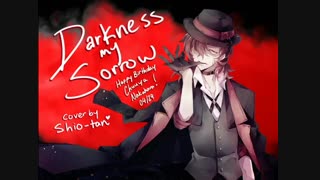 【HBD CHUUYA】Darkness My Sorrow 【Cover by Shio-tan】