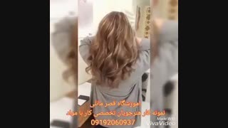 آموزش تخصصی رنگ مو