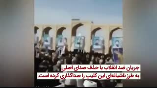 پشت پرده کلیپ جنجالی یک طلبه
