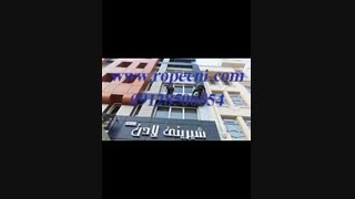 شستشوی نمای کامپوزیت