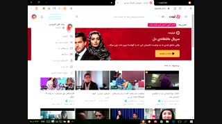 آموزش اپلود ویدیو در آپارات