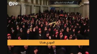 سرود دسته جمعی در حضور رهبر معظم انقلاب با عنوان نسل دلیران